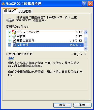 WinXPϵ�y���׌��X���٣�