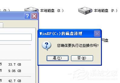 WinXPϵ�y���׌��X���٣�