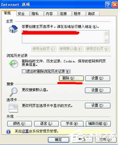 WinXPϵ�y���׌��X���٣�