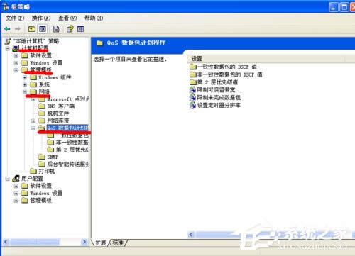 WinXPϵ�y���׌��X���٣�