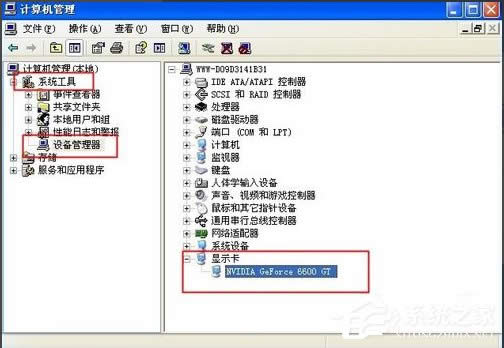 WinXP��X�@ʾ���W�q������ô�k��