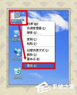 WinXPϵ�y��ô�D���ҵ��ęn��