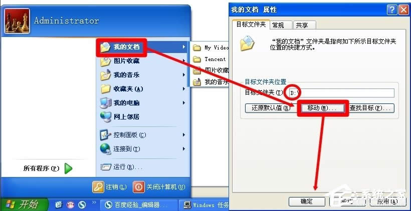 WinXPϵ�y��ô�D���ҵ��ęn��