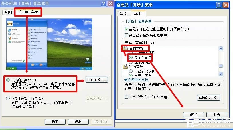 WinXPϵ�y��ô�D���ҵ��ęn��