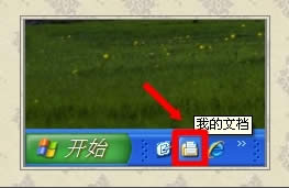 WinXPϵ�y��ô�D���ҵ��ęn��