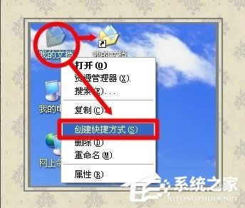 WinXPϵ�y��ô�D���ҵ��ęn��