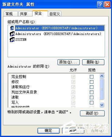 XPϵ�y�ļ��A�]�а�ȫ�x헿���ô̎����