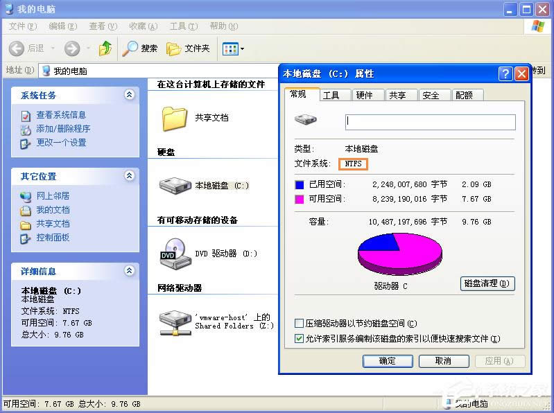 XPϵ�y�ļ��A�]�а�ȫ�x헿���ô̎����