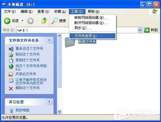 XPϵ�y�ļ��A�]�а�ȫ�x헿���ô̎����