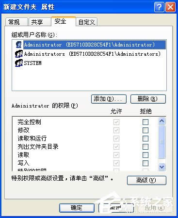 XPϵ�y�ļ��A�]�а�ȫ�x헿���ô̎����