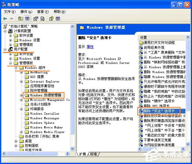 XPϵ�y�ļ��A�]�а�ȫ�x헿���ô̎����