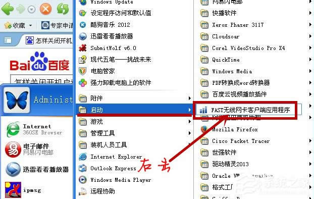 XPϵ�y����P�]�_�C������أ�