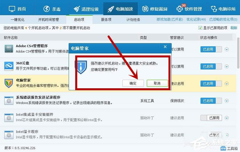 XPϵ�y����P�]�_�C������أ�