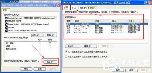 WinXPϵ�yFlash Player���b�����e�`��ô�k��