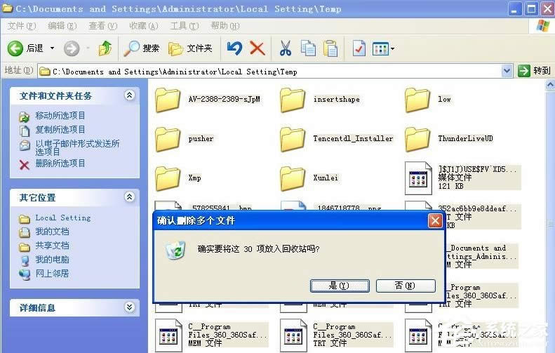 WinXPϵ�y��X��ô����vʷӛ���