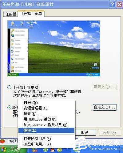 WinXPϵ�y��X��ô����vʷӛ���