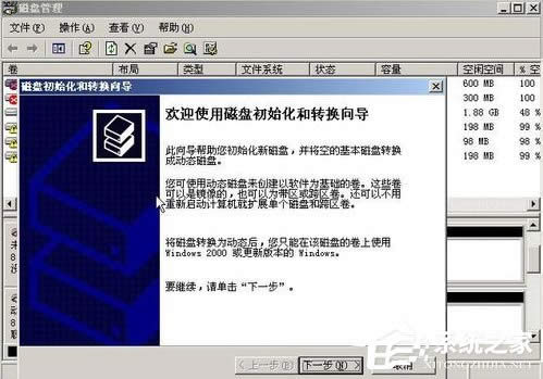 WinXPϵ�y����M�дűP������