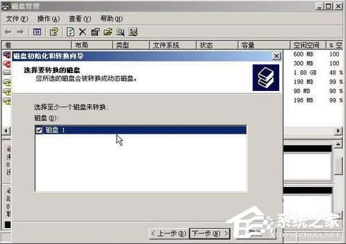 WinXPϵ�y����M�дűP������