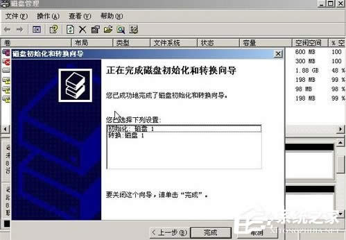 WinXPϵ�y����M�дűP������
