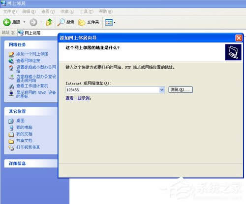 WinXPϵ�y(t��ng)��ν����W(w��ng)�����ӣ�