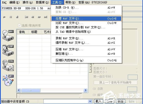 WinXP��ô����CUE�ļ���