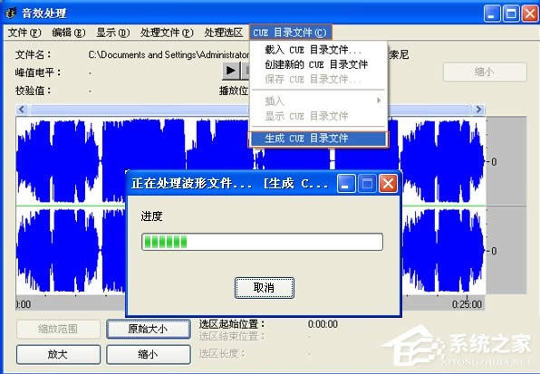 WinXP��ô����CUE�ļ���