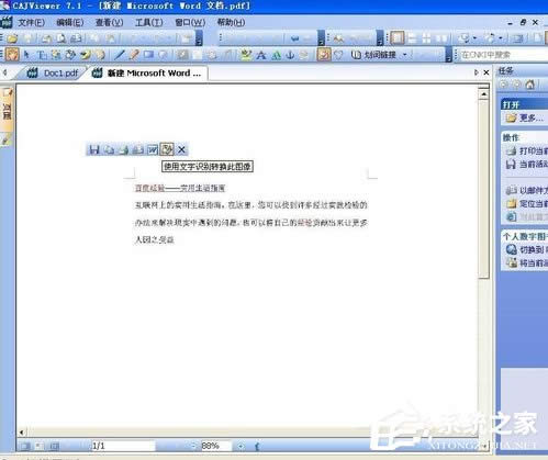 WinXP��ô��ȡ�DƬ��������