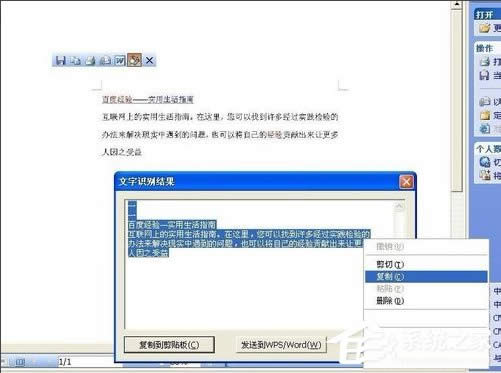 WinXP��ô��ȡ�DƬ��������