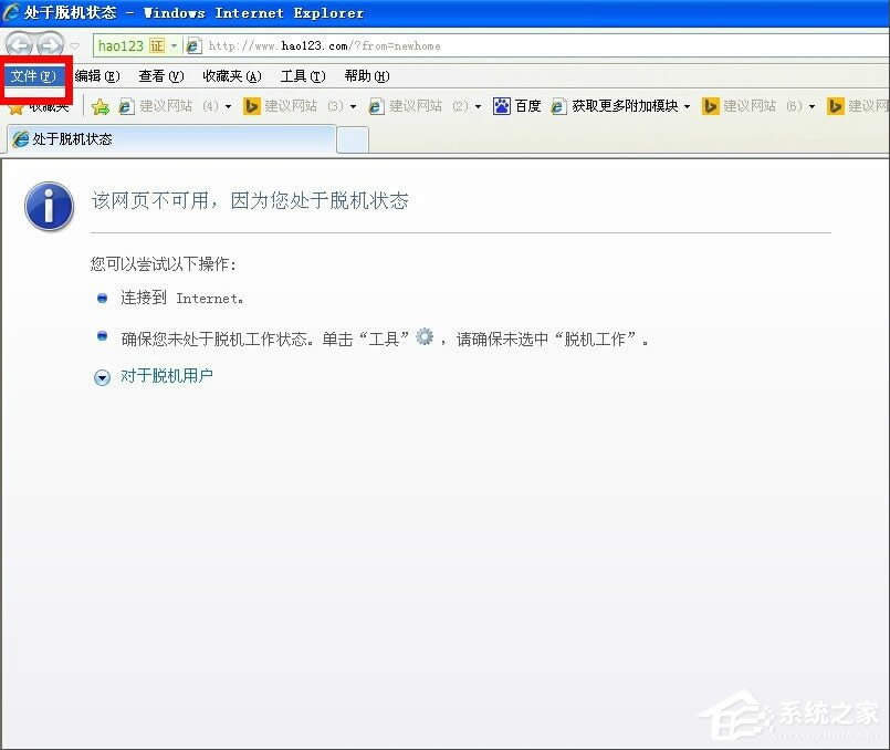 WinXP��XÓ�C��B��ô�����