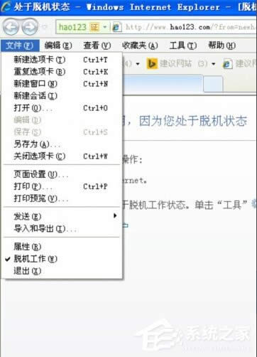 WinXP��XÓ�C��B��ô�����