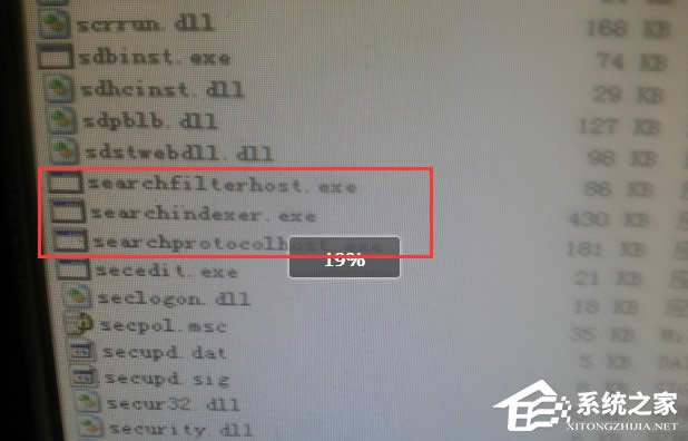 XP系統(tǒng)開機卡死且searchindexer.exe進程占用50%怎么辦?