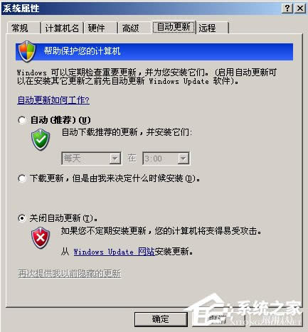 WinXP��X�I�������ô�k��