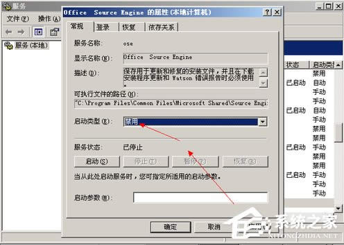 WinXP��X�I�������ô�k��