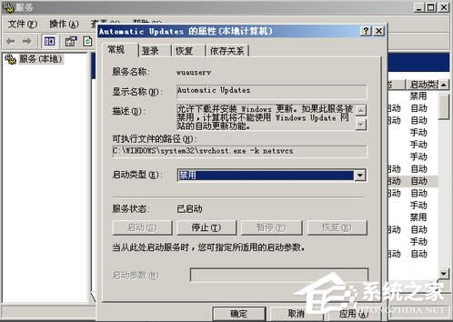 WinXP��X�I�������ô�k��