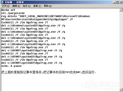 WinXP��X�I�������ô�k��