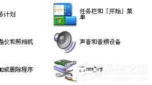 WinXP��X�]����С���Ȳ�Ҋ����ν�Q��