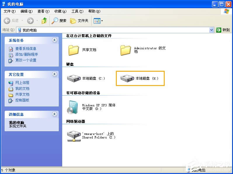 XPϵ�y��ô���ıP����ˣ��޸ıP����ĸ�ķ���