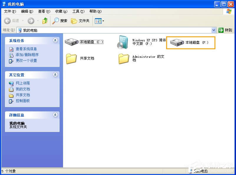 XPϵ�y��ô���ıP����ˣ��޸ıP����ĸ�ķ���