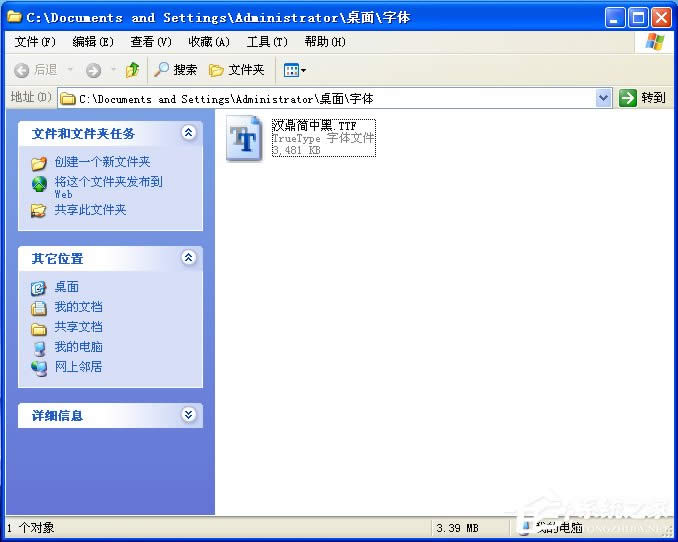 ��X����������w��WinXPϵ�y(t��ng)������(g��)�����w�ķ���