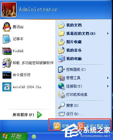 ��X��Ļ��ô���i��WinXP��Ļ�i���Ŀ���I��ʲô��