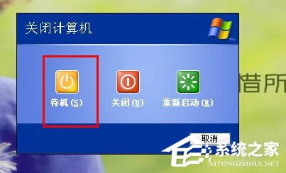 ��X��Ļ��ô���i��WinXP��Ļ�i���Ŀ���I��ʲô��