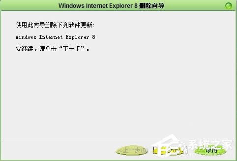 WinXPϵ�y(t��ng)DNF���_��ô�k��