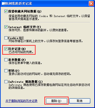 WinXPϵ�y(t��ng)�����������ַ�ڣ�