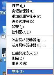 XP�h(hu��n)������ô�鿴̓�M��(n��i)�棿XPϵ�y(t��ng)̓�M��(n��i)���^����ô�O(sh��)�ã�