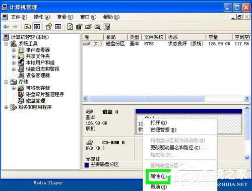 WinXPϵ�yU�P���@ʾ�P����ô�k��