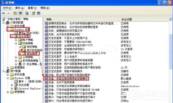 WinXP��������һ�����b����ĉ��s�ļ���ô�k��