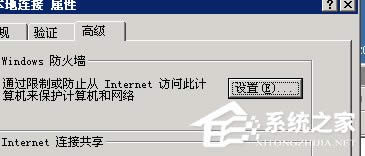 WinXP��δ��_�������˿ڣ����_�������˿ڵķ���