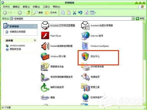 WinXP�����P�]�ԄӸ��£��P�]�ԄӸ��µķ���