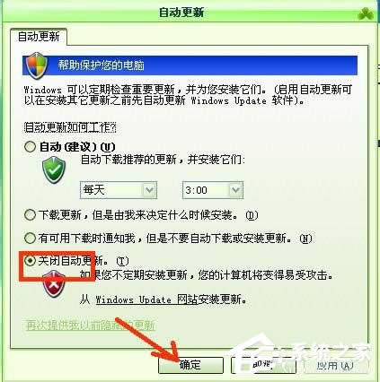 WinXP�����P�]�ԄӸ��£��P�]�ԄӸ��µķ���