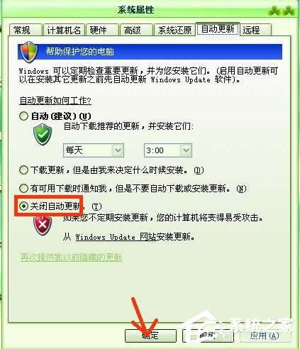 WinXP�����P�]�ԄӸ��£��P�]�ԄӸ��µķ���